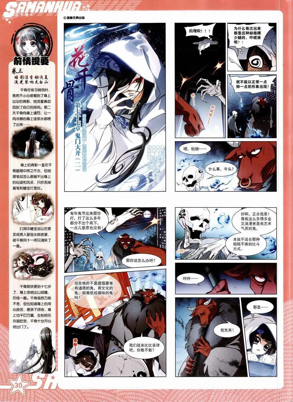 第 32 页