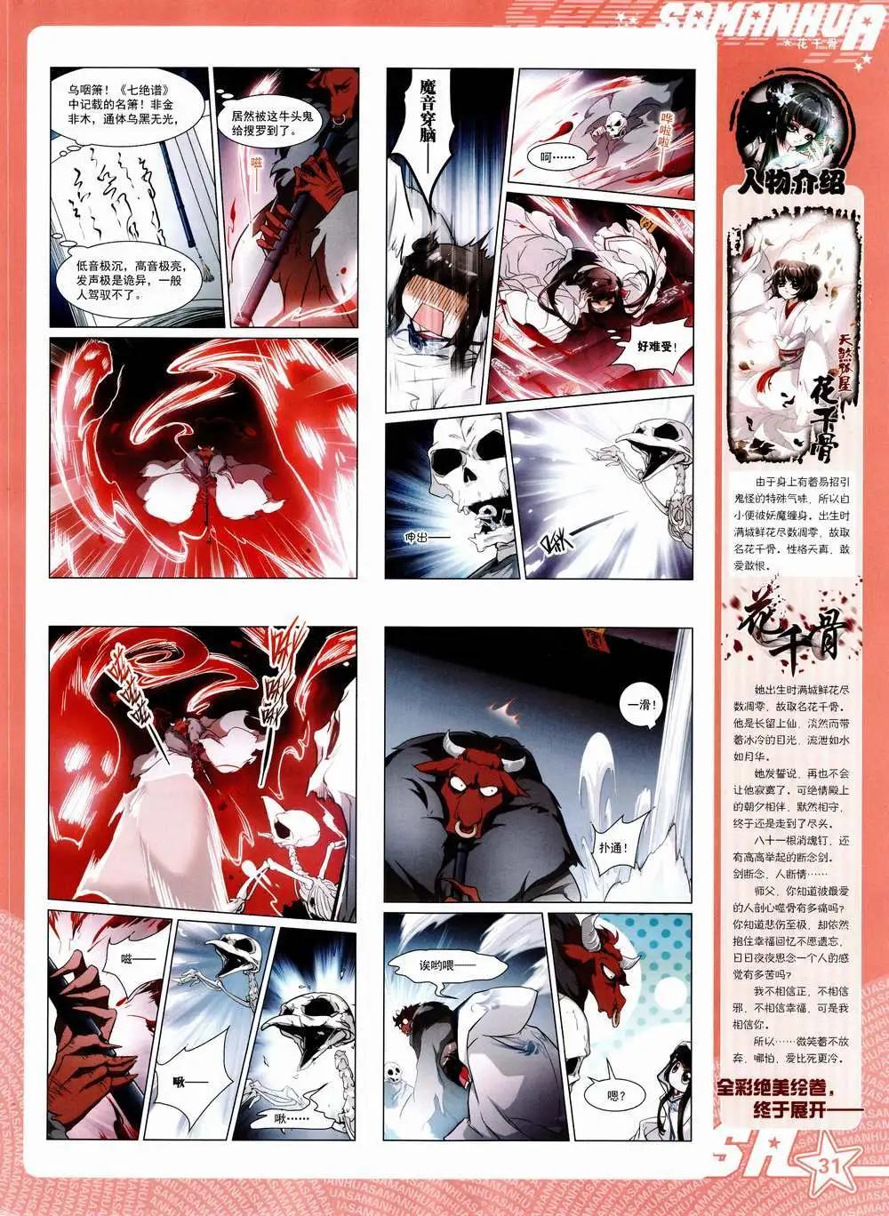 第 33 页
