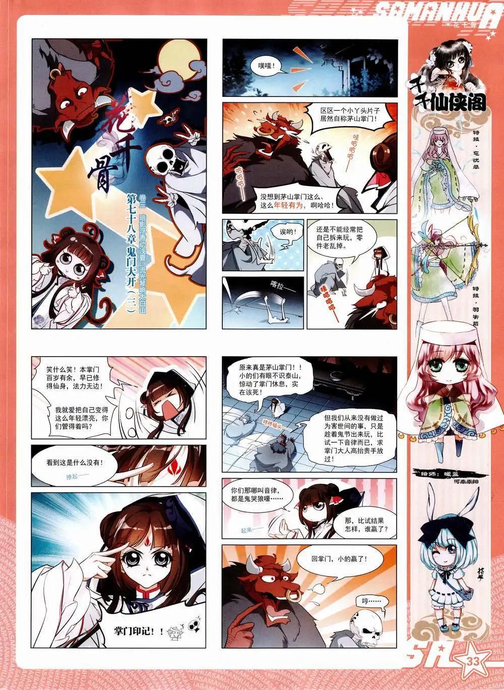 第 35 页