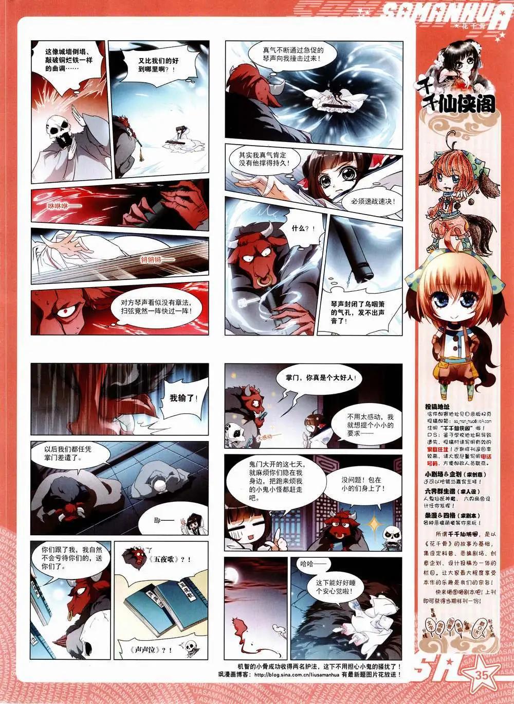 第 37 页