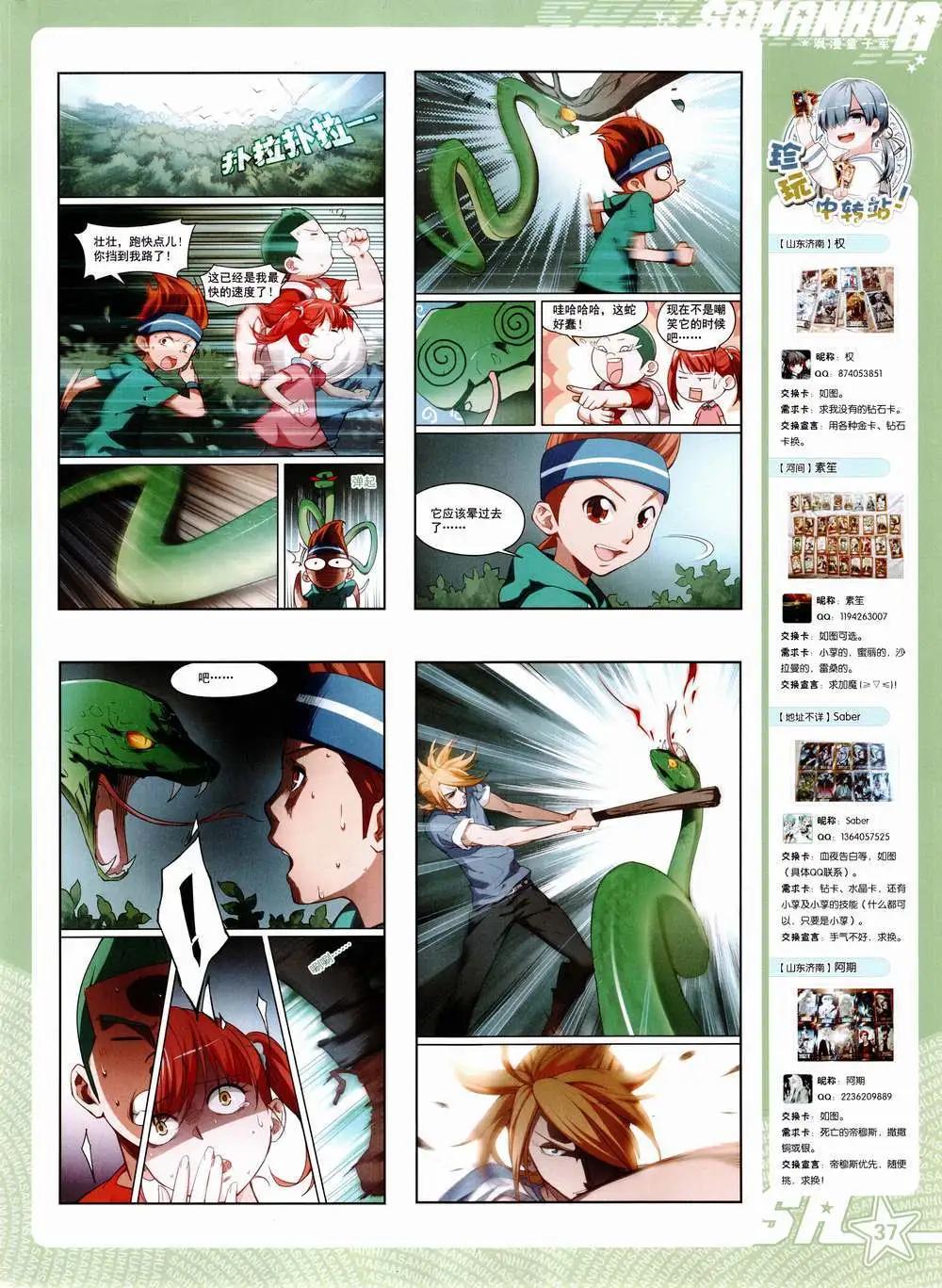 第 39 页