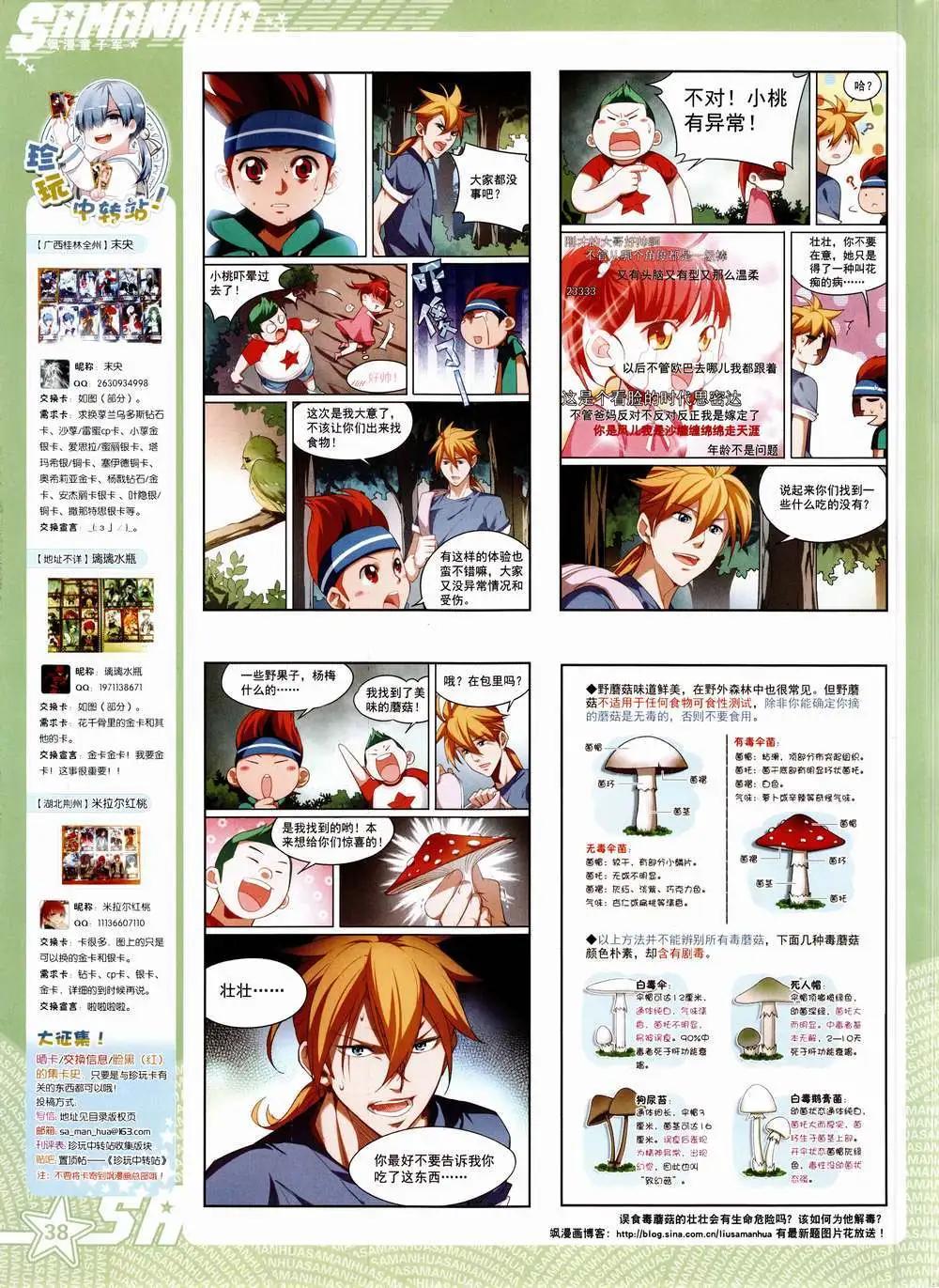 第 40 页