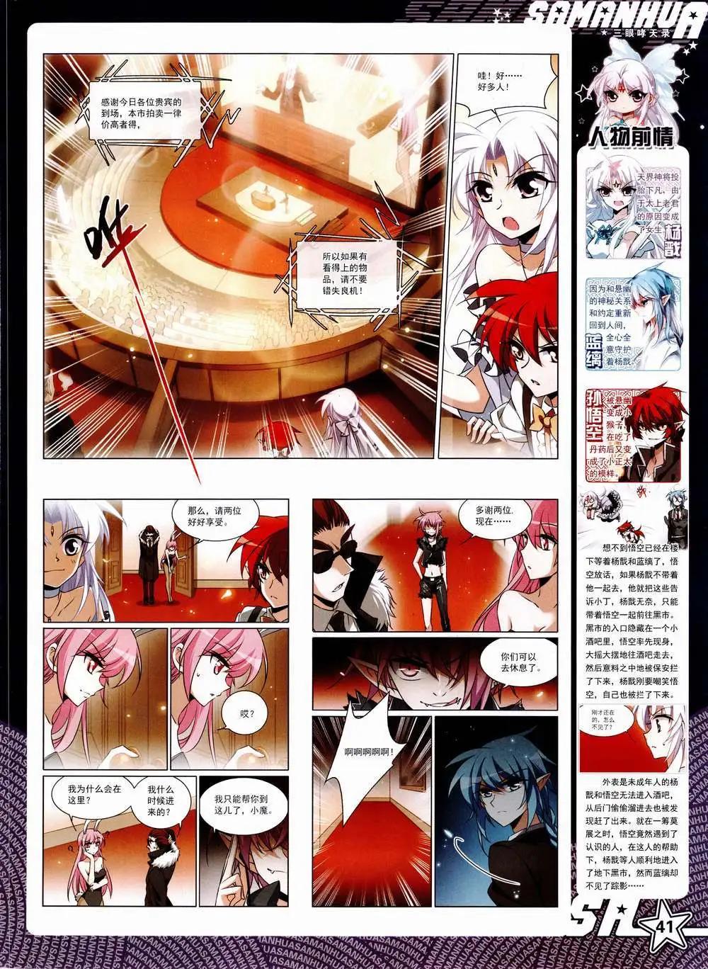第 43 页