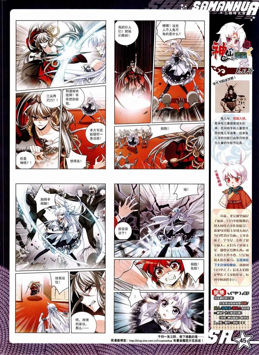 第 47 页