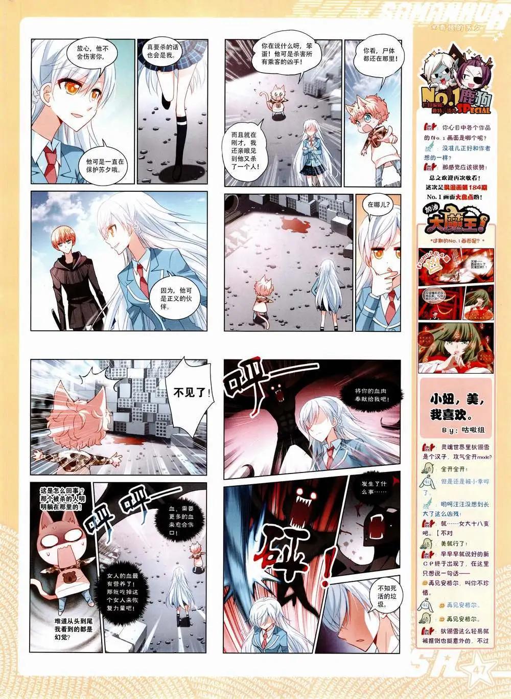 第 49 页