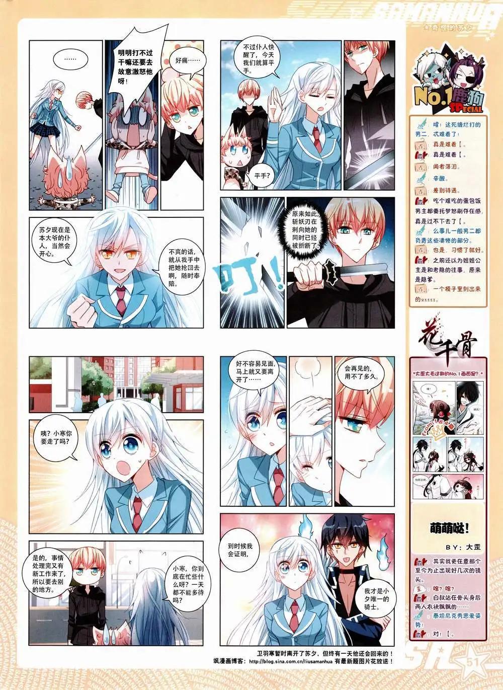 第 53 页