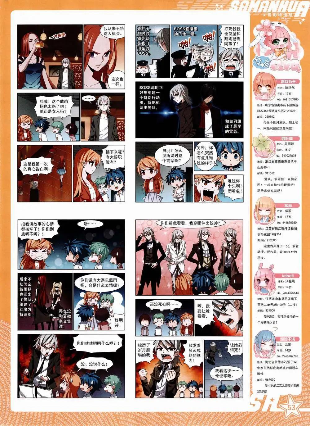 第 55 页