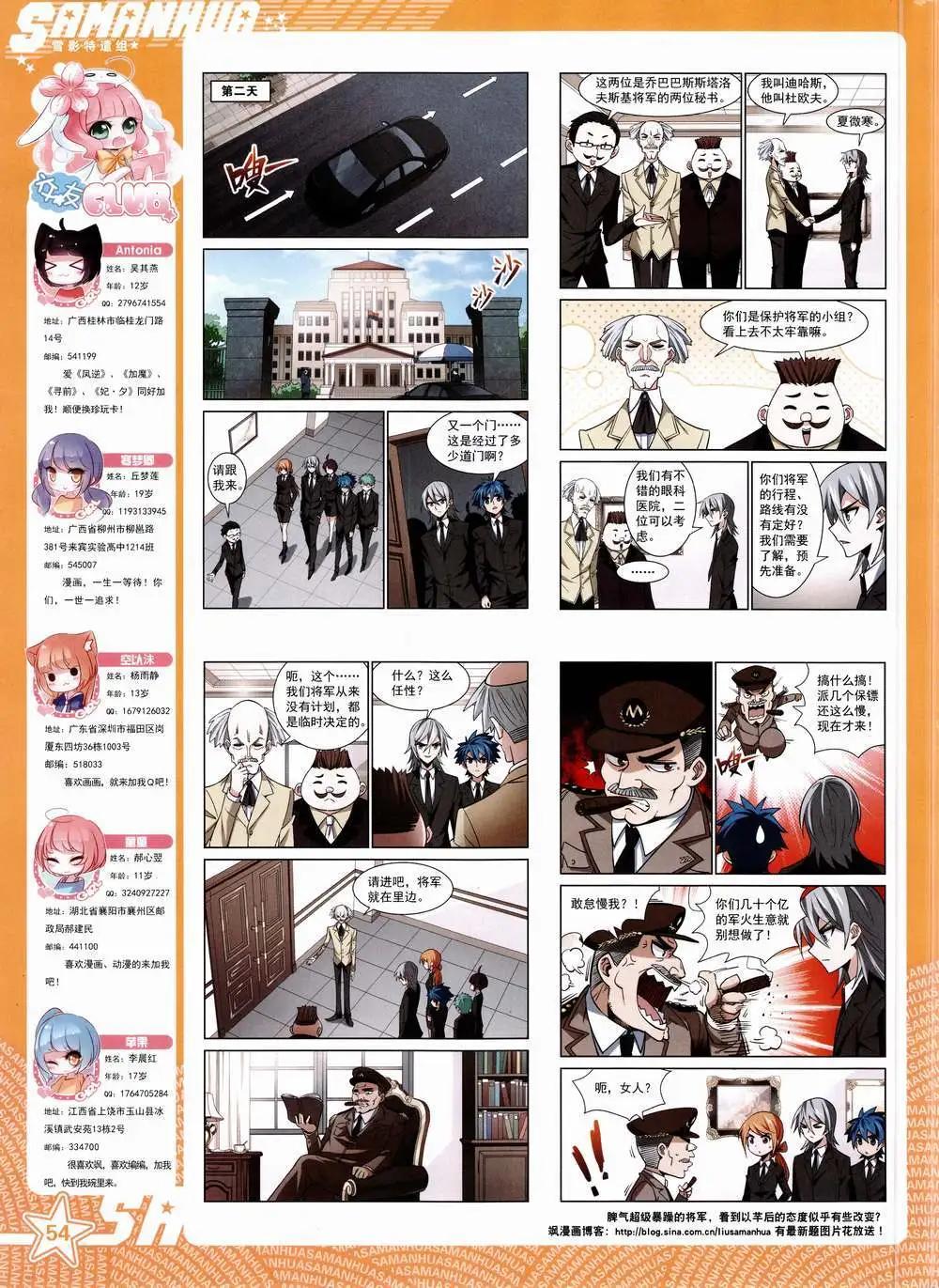 第 56 页