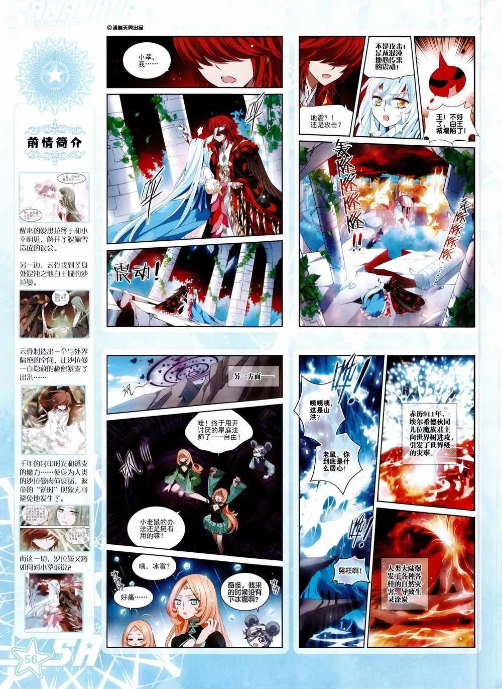 第 58 页