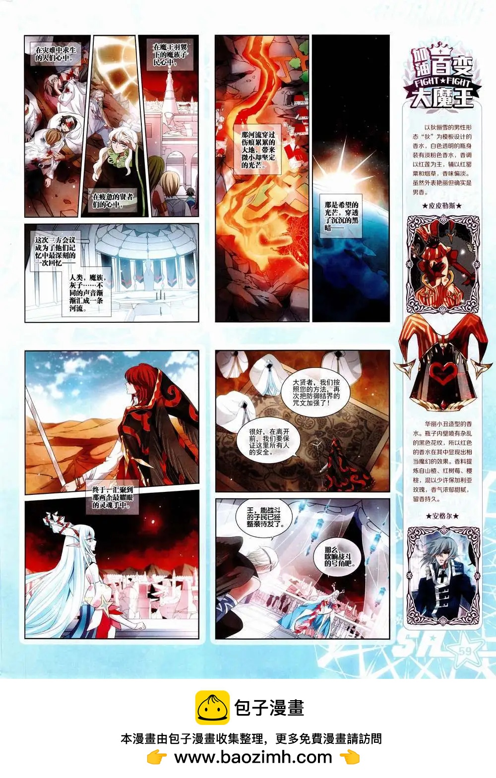 第 61 页