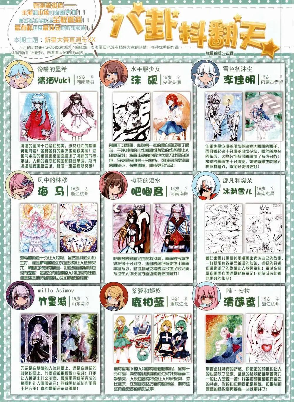 第 64 页