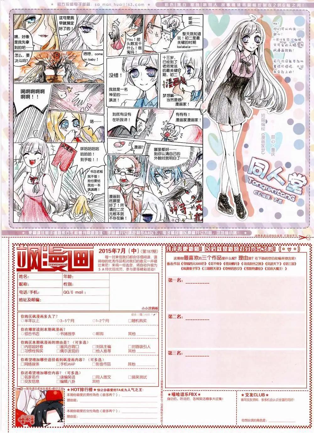第 65 页
