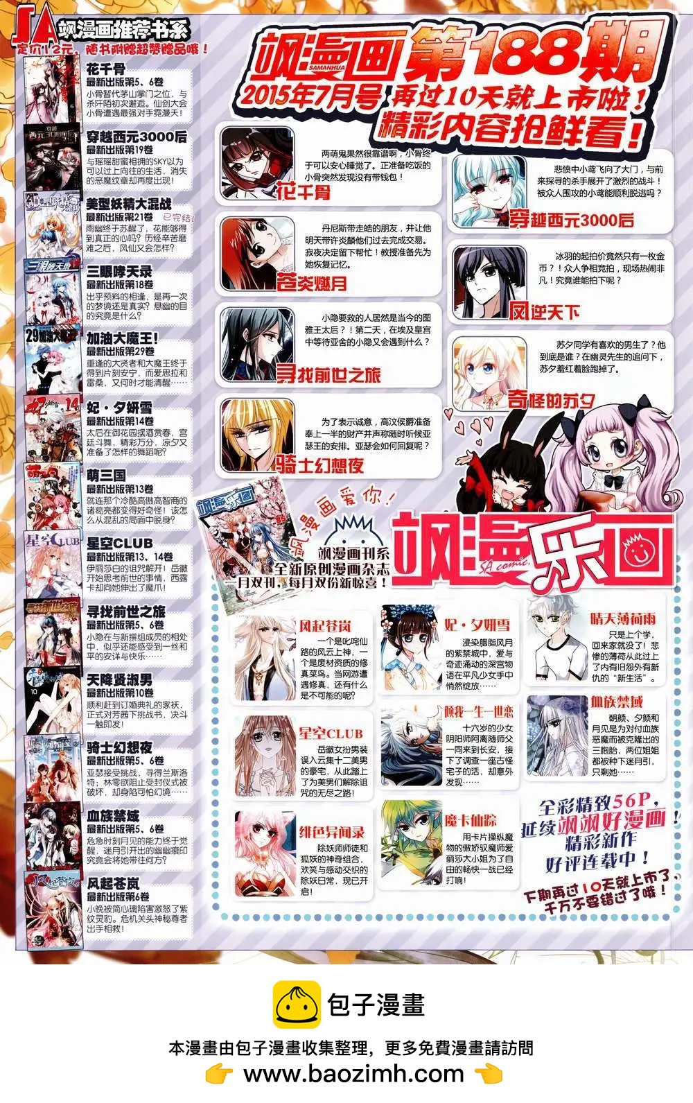 第 68 页