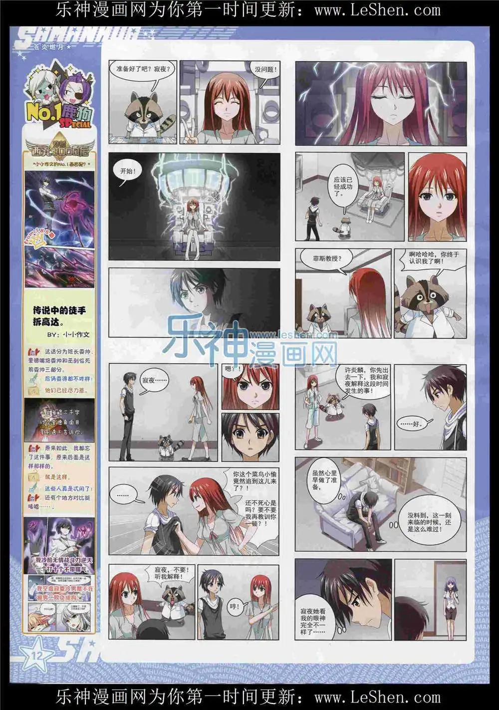 第 14 页
