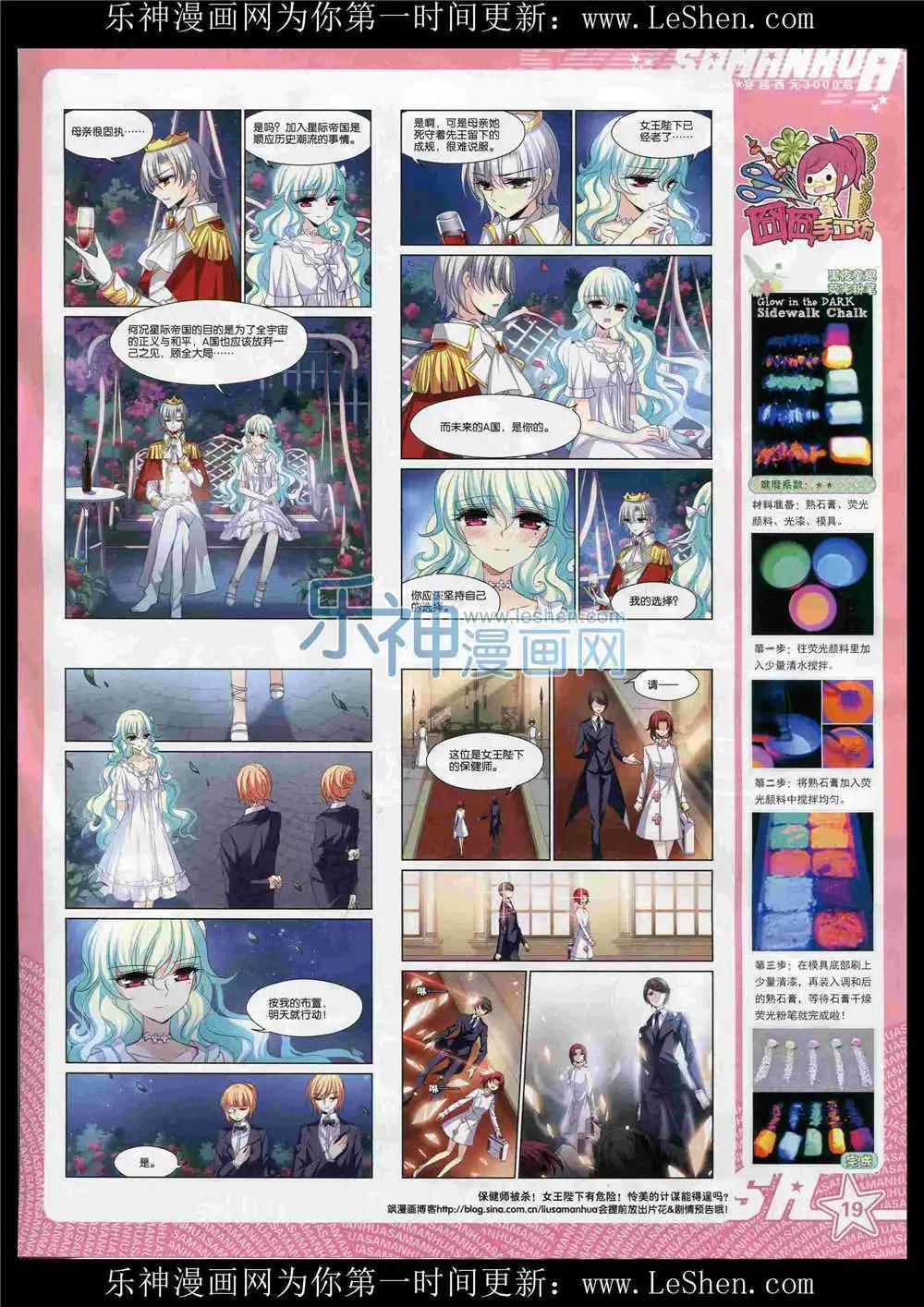 第 21 页