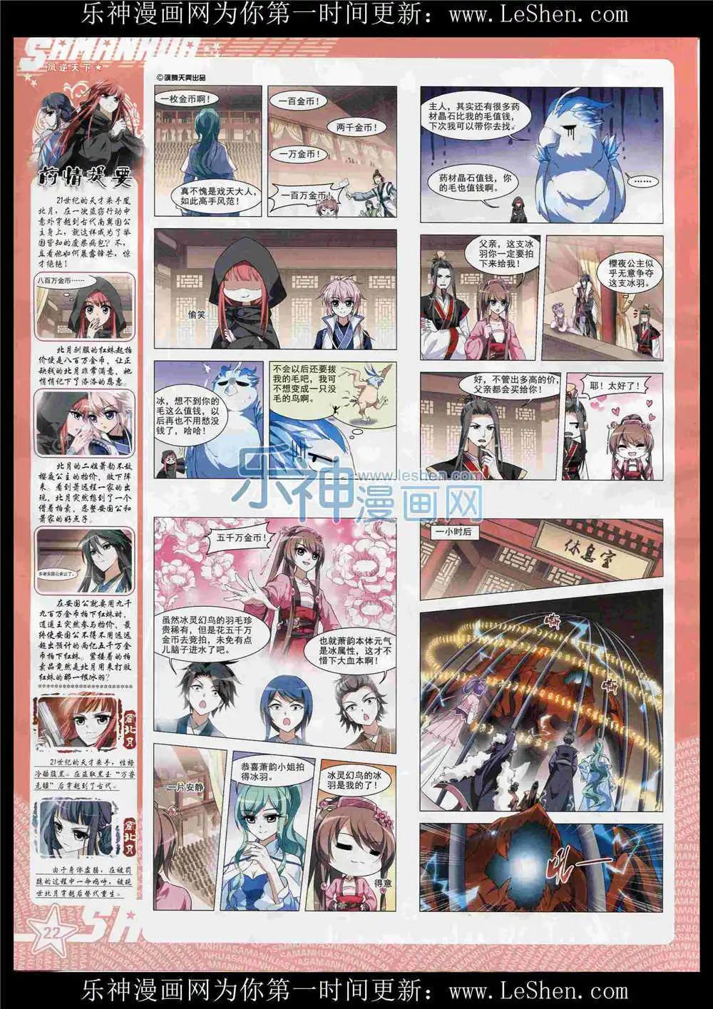 第 24 页