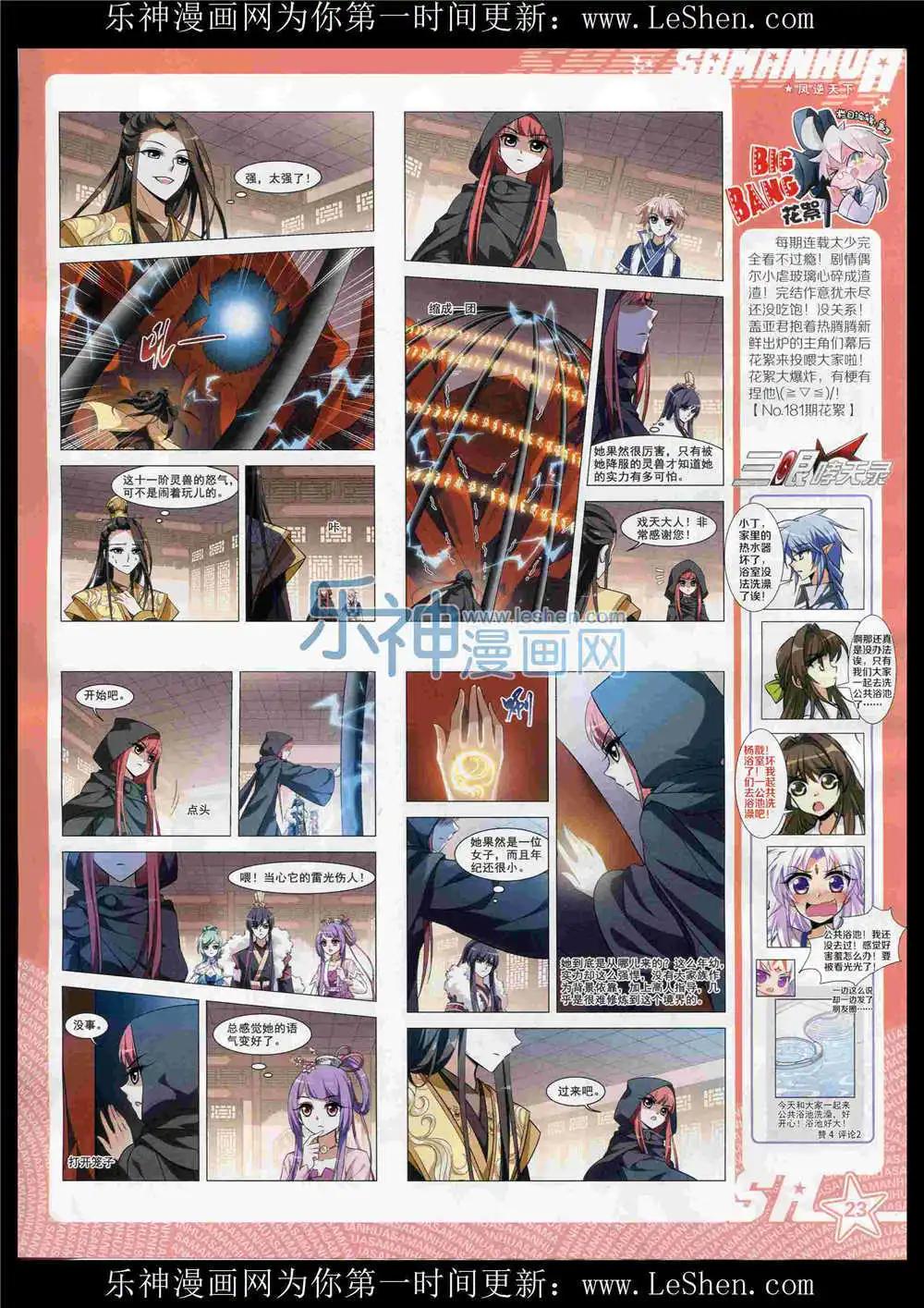 第 25 页