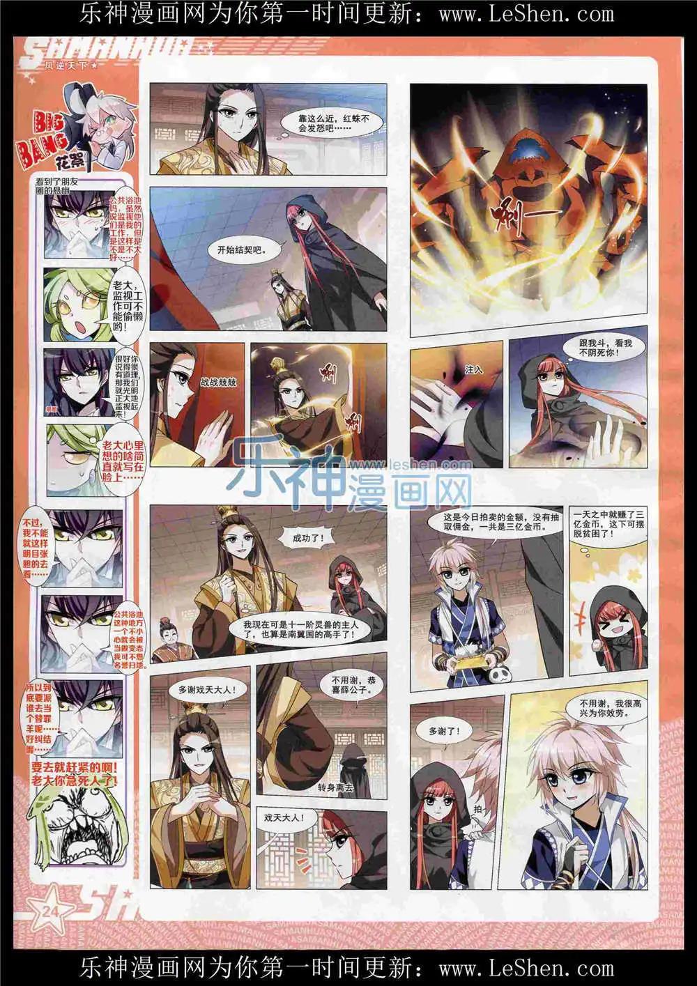 第 26 页