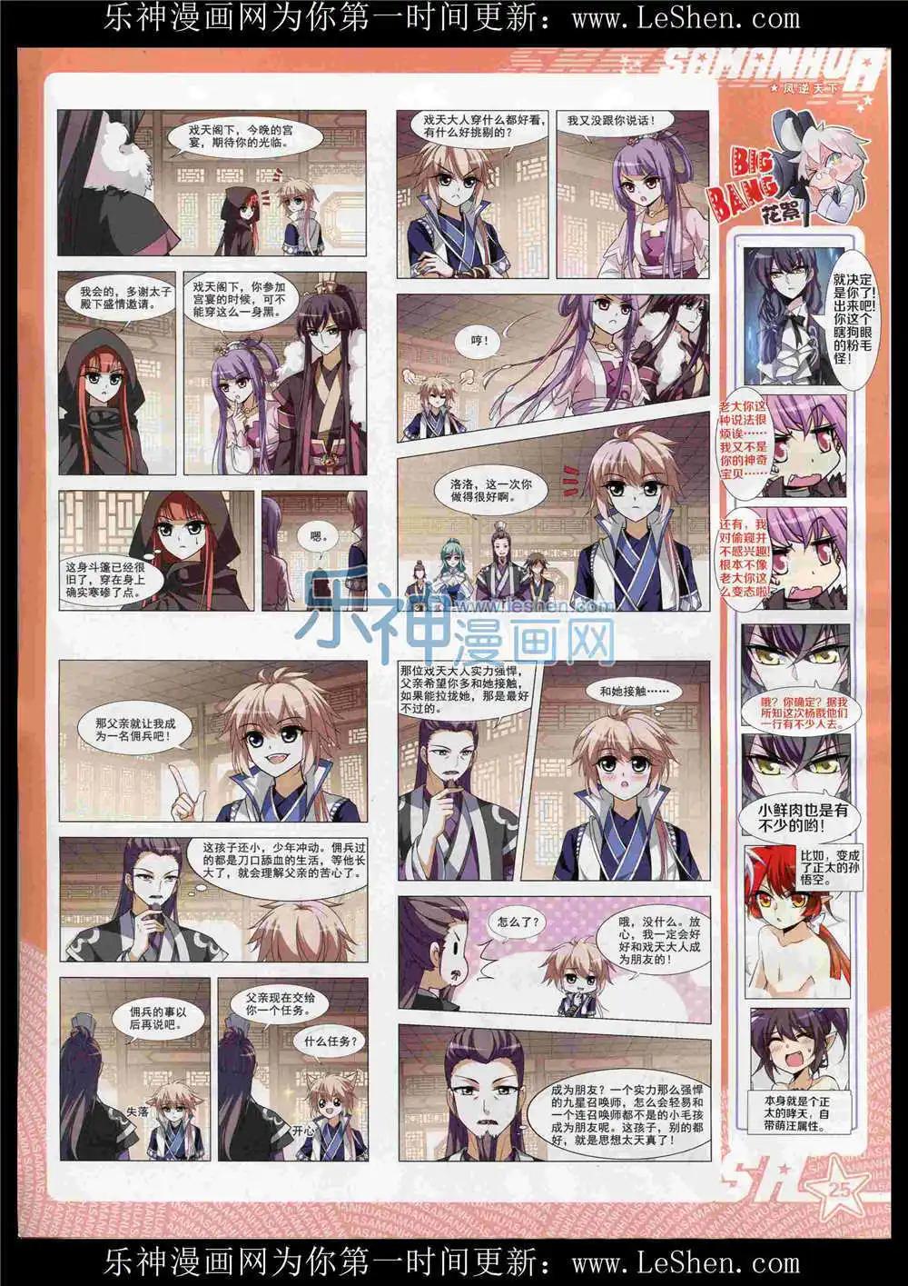 第 27 页