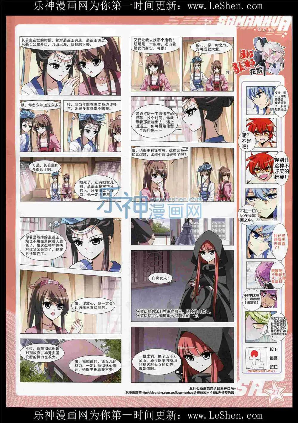 第 29 页