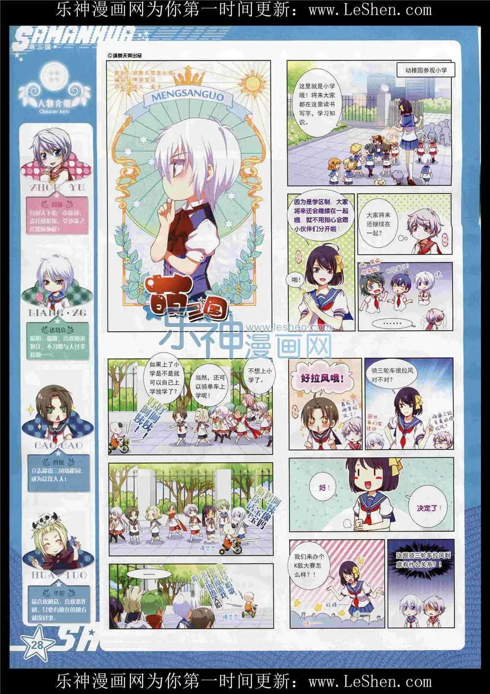 第 30 页