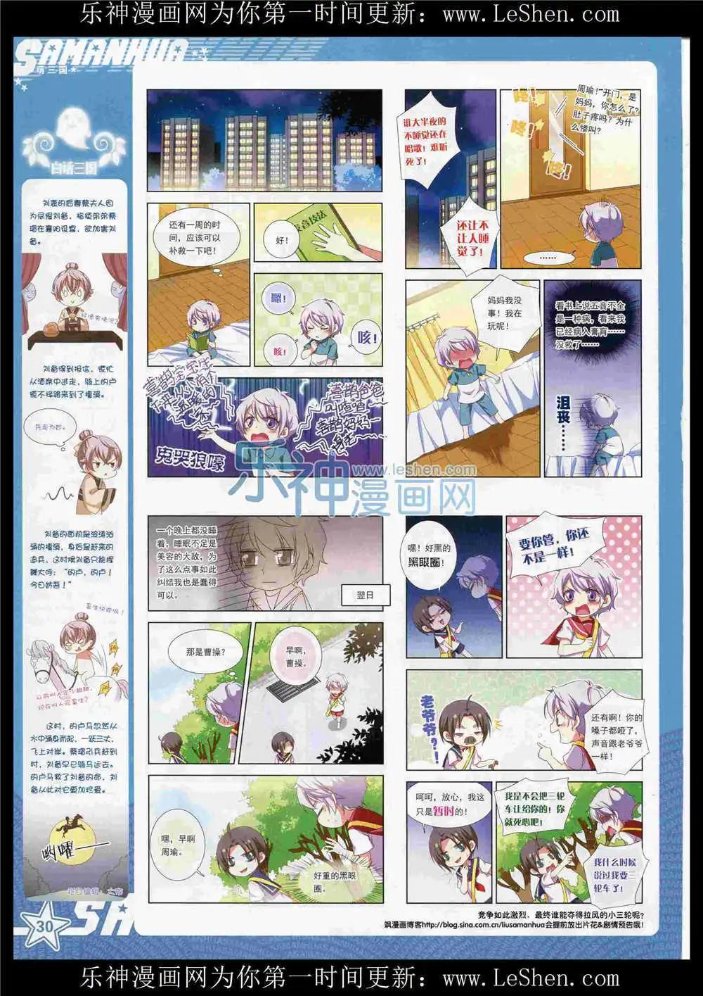 第 32 页