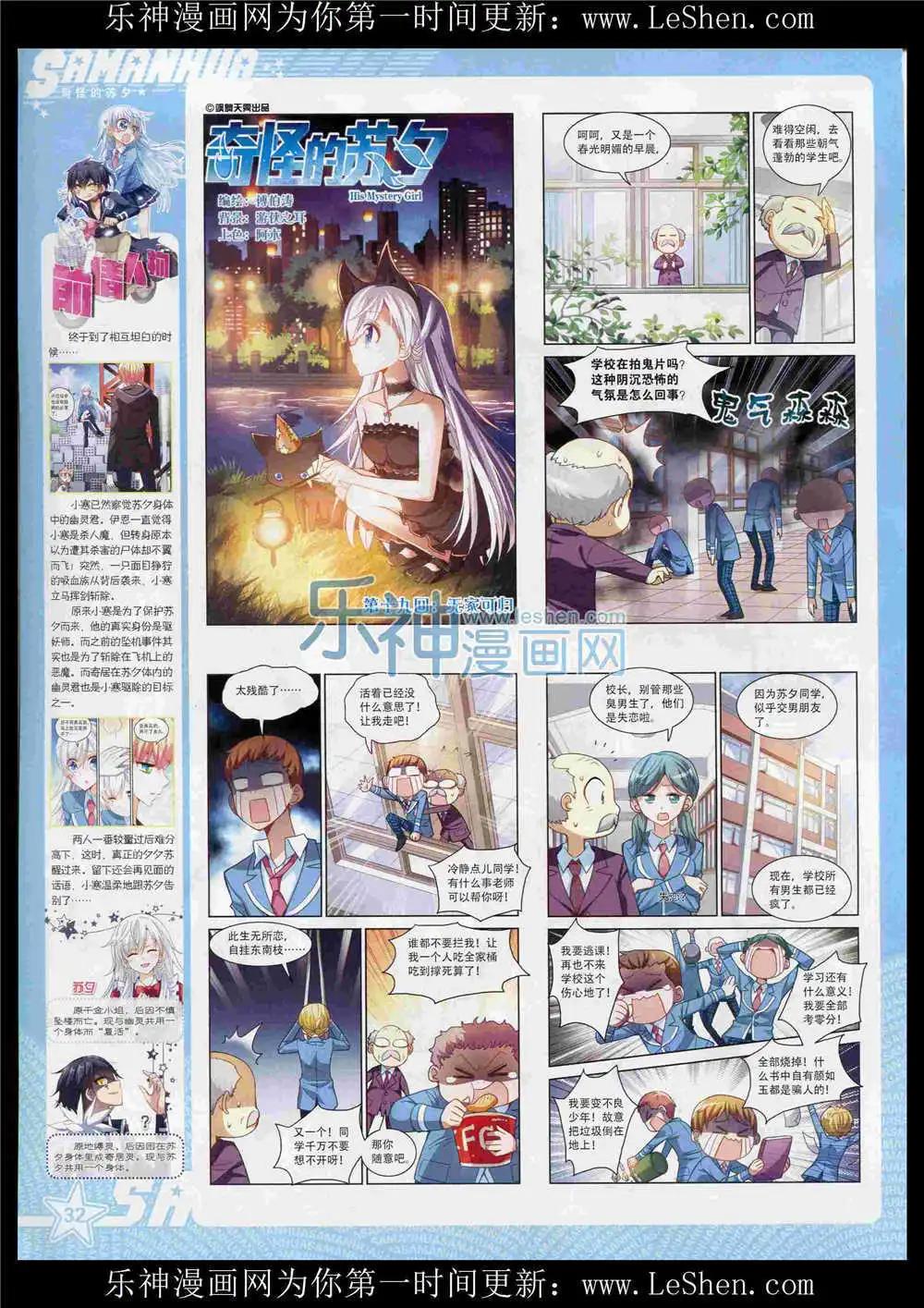 第 34 页