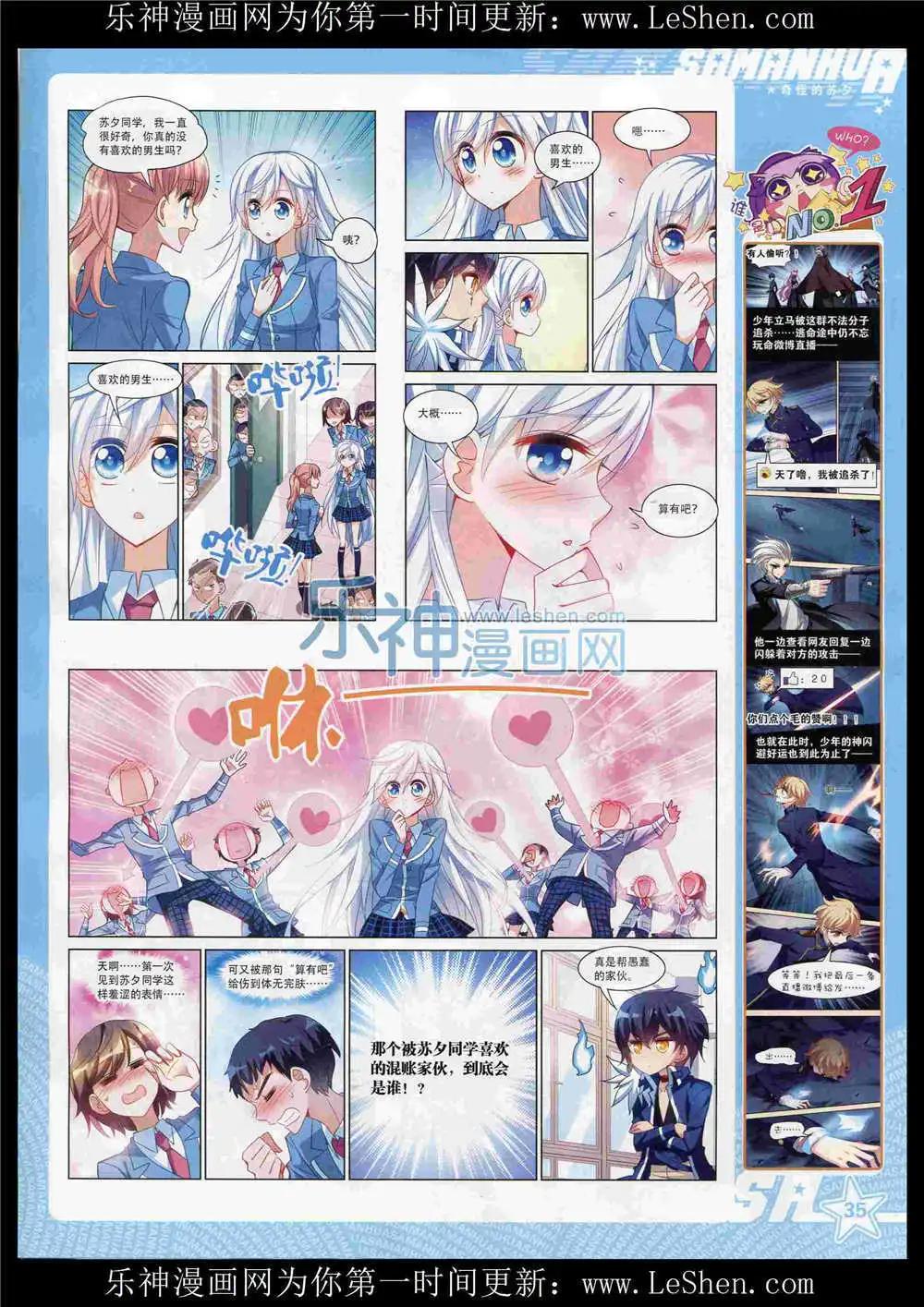 第 37 页