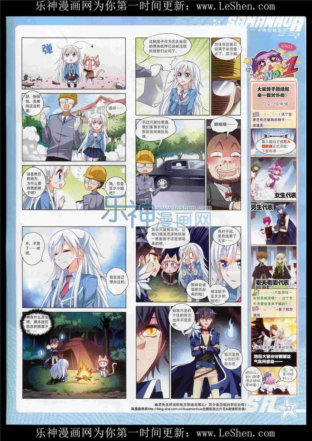 第 39 页