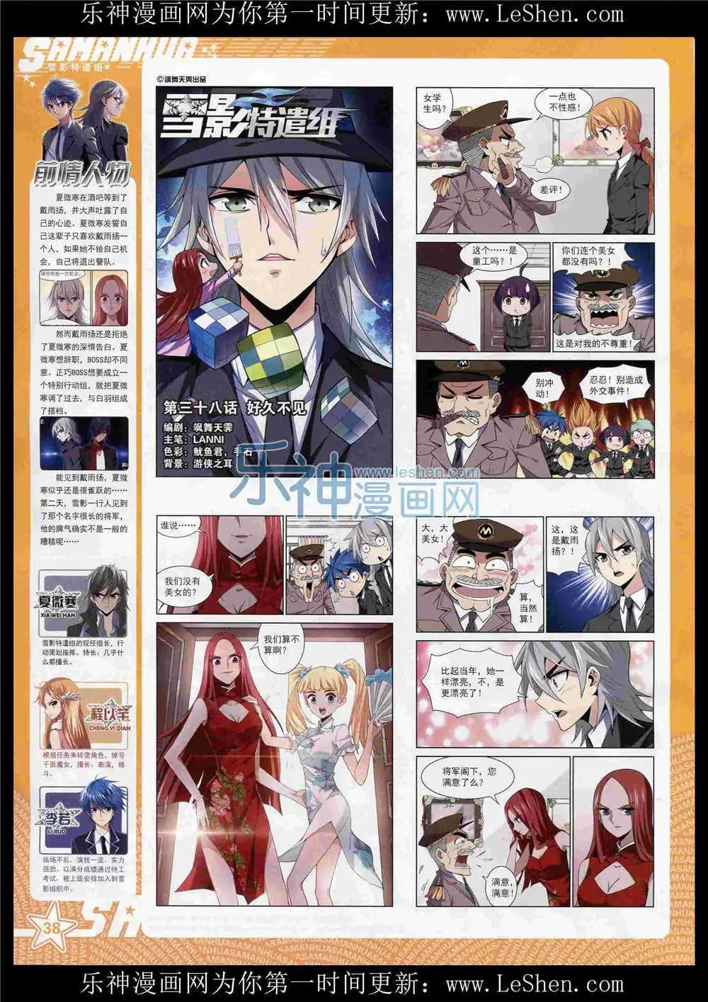 第 40 页