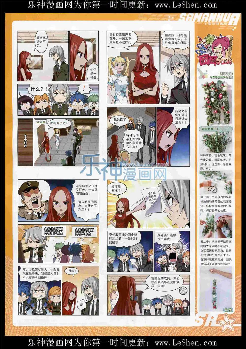 第 41 页