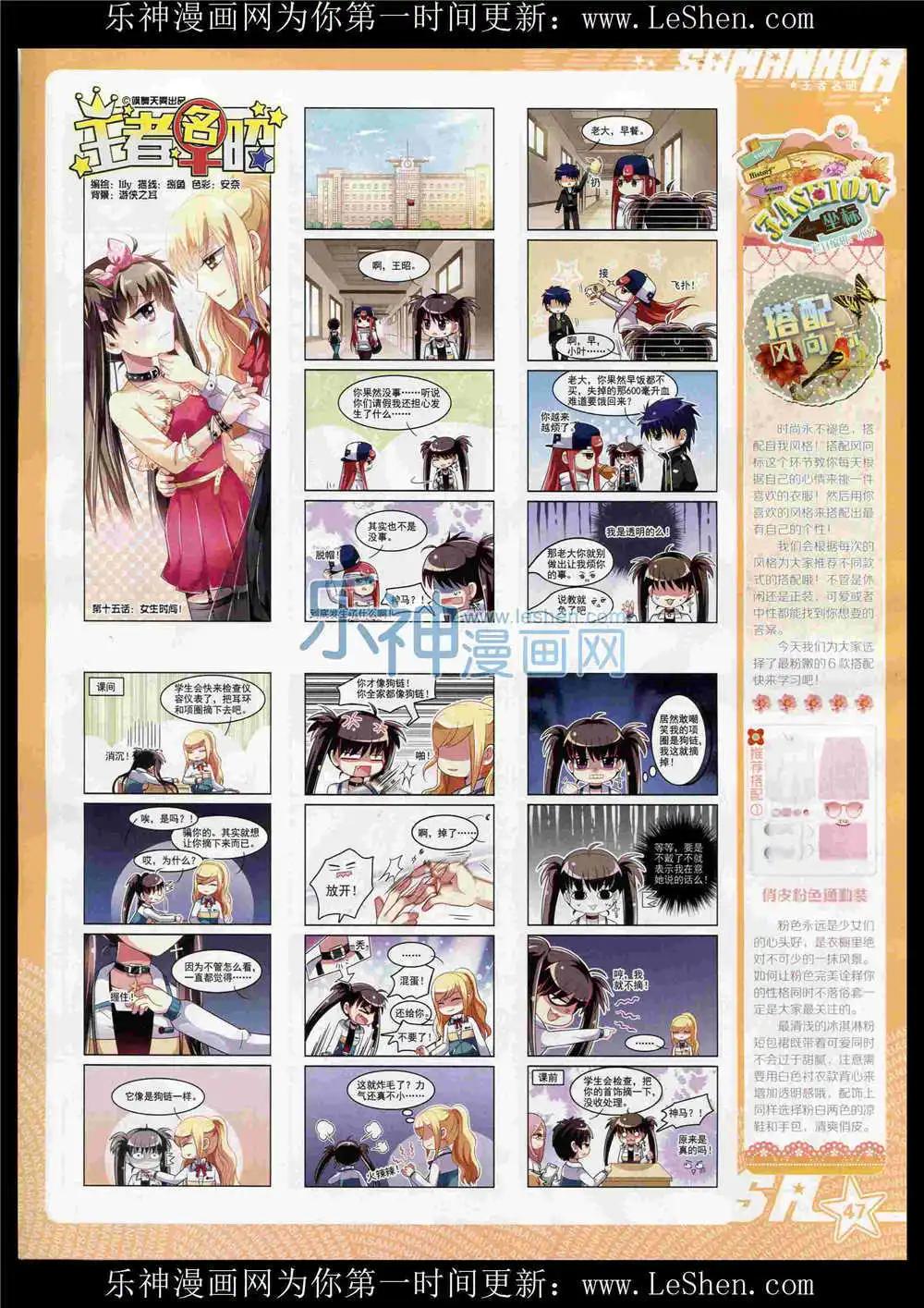 第 49 页