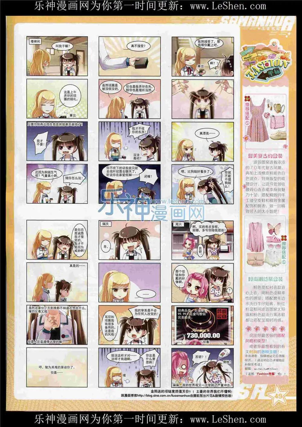 第 51 页