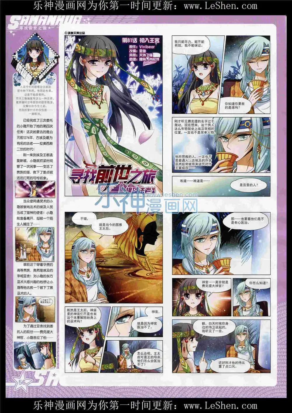 第 58 页