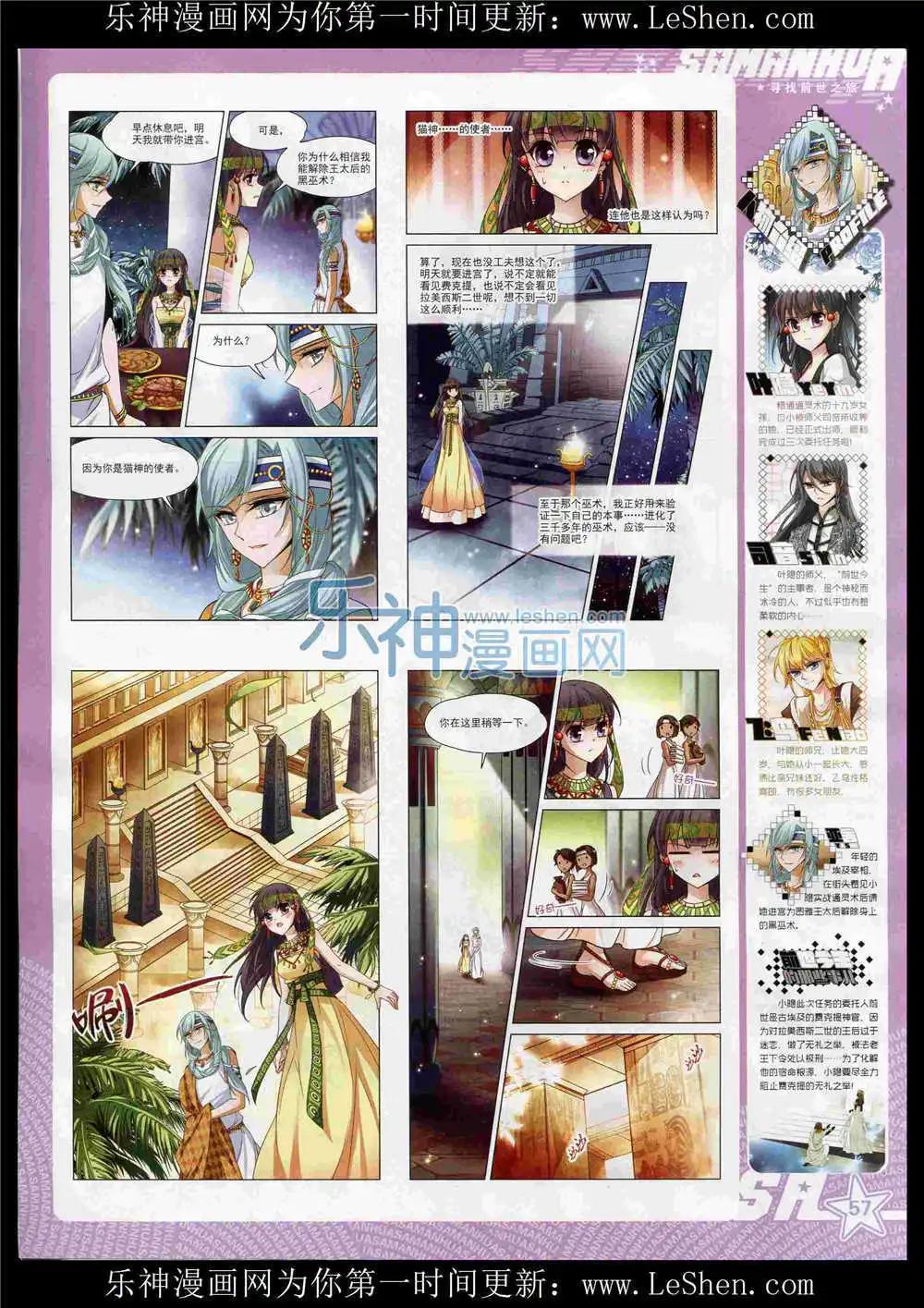 第 59 页