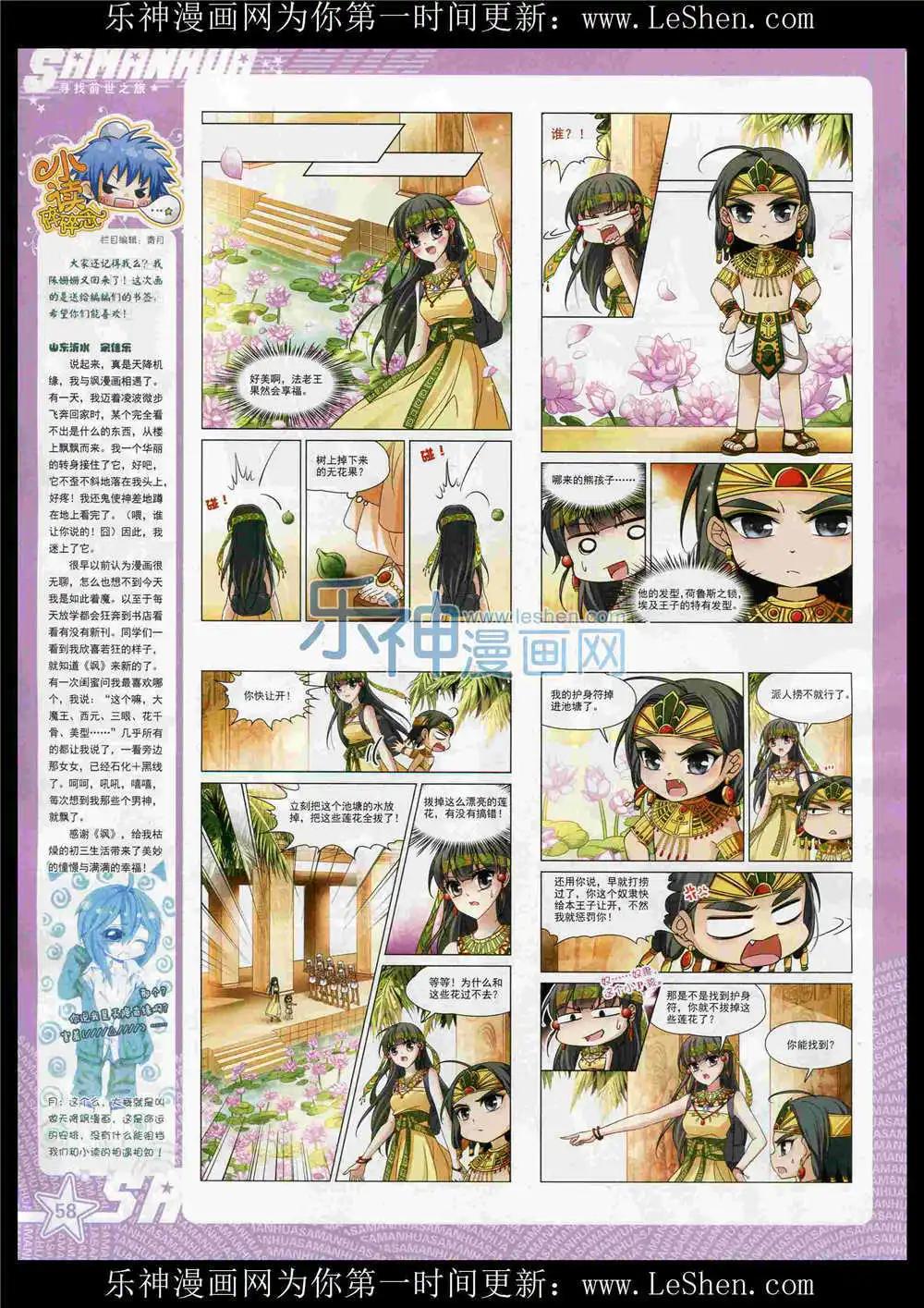 第 60 页