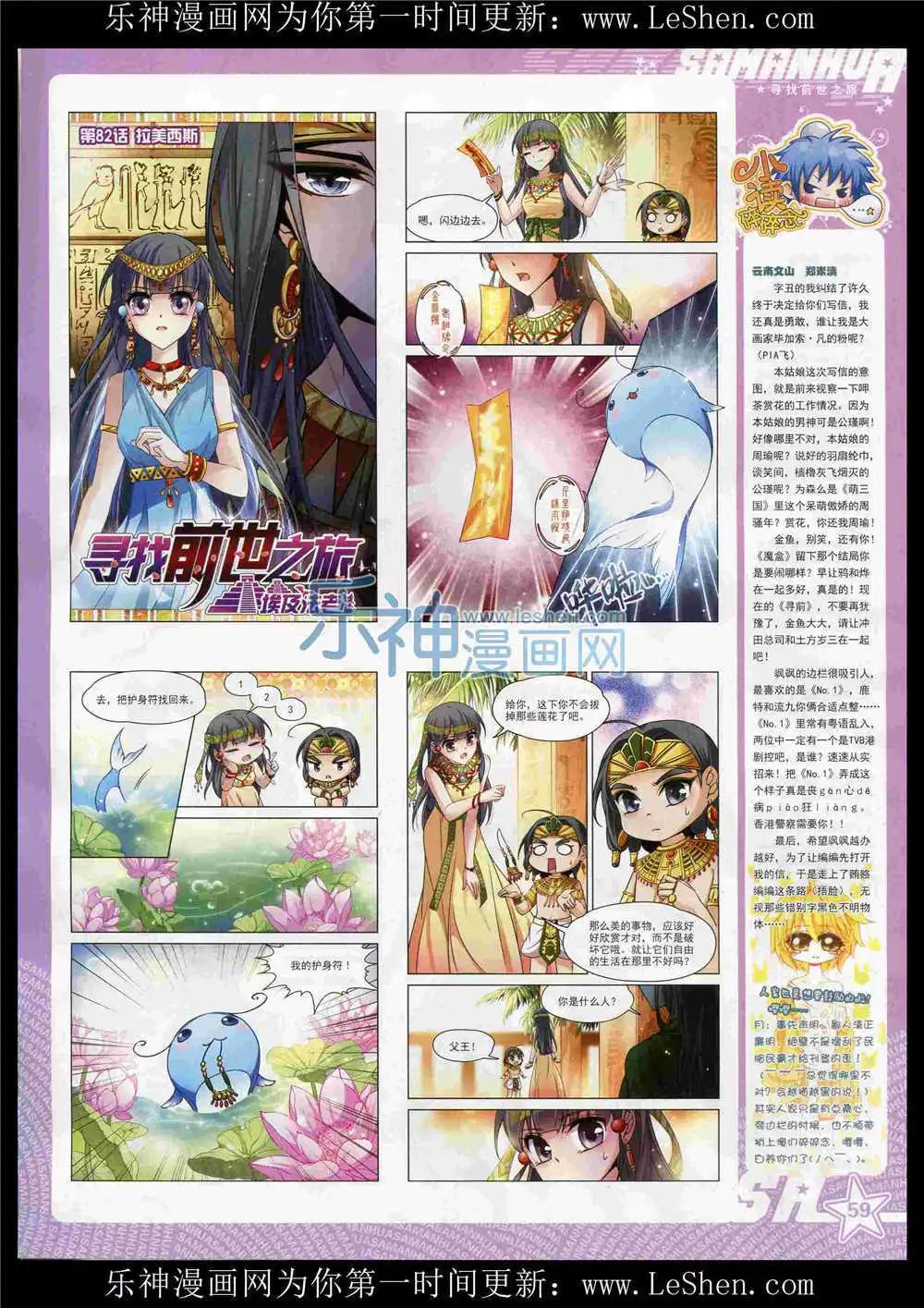 第 61 页