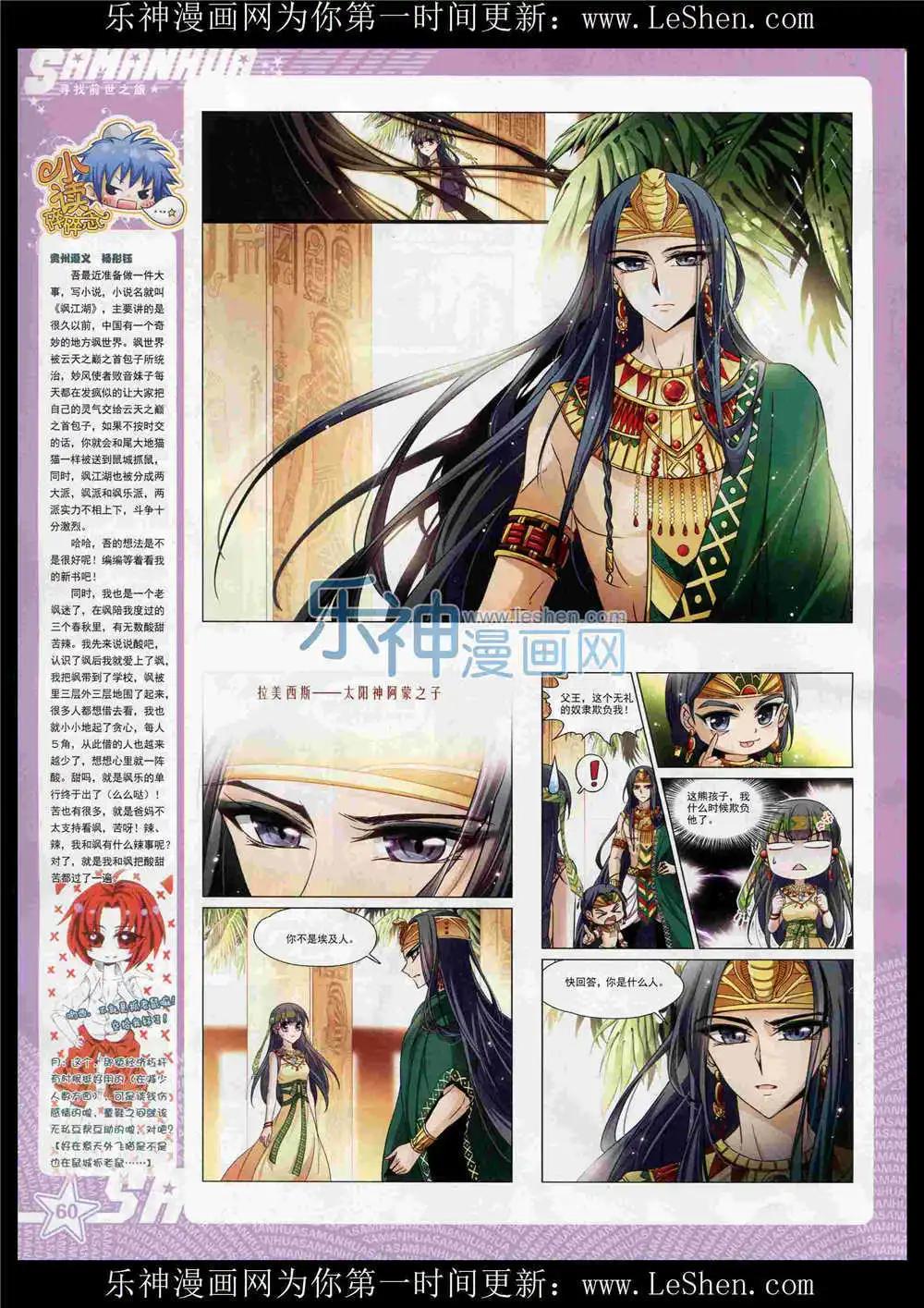 第 62 页