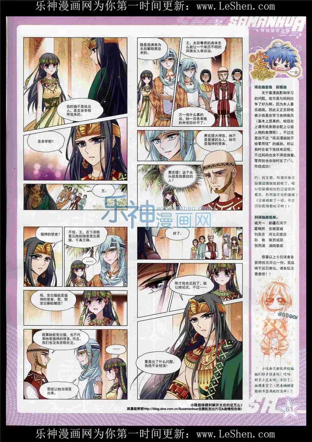 第 63 页