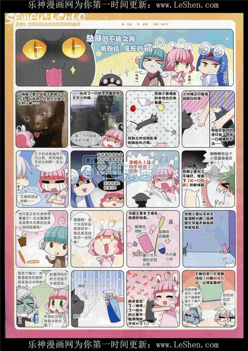 第 64 页