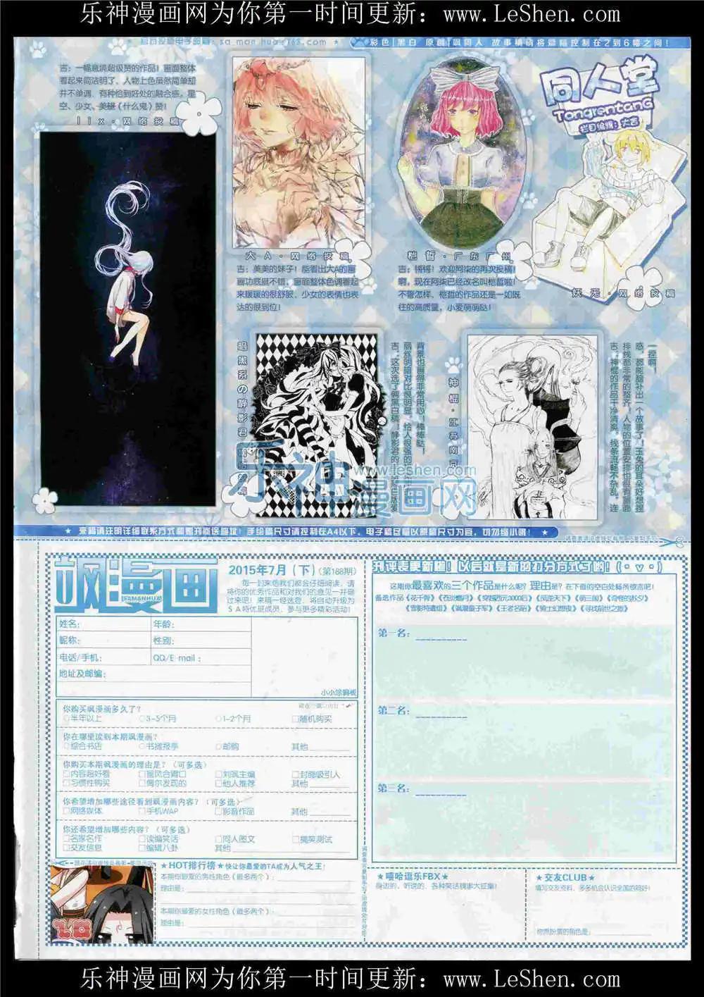 第 65 页