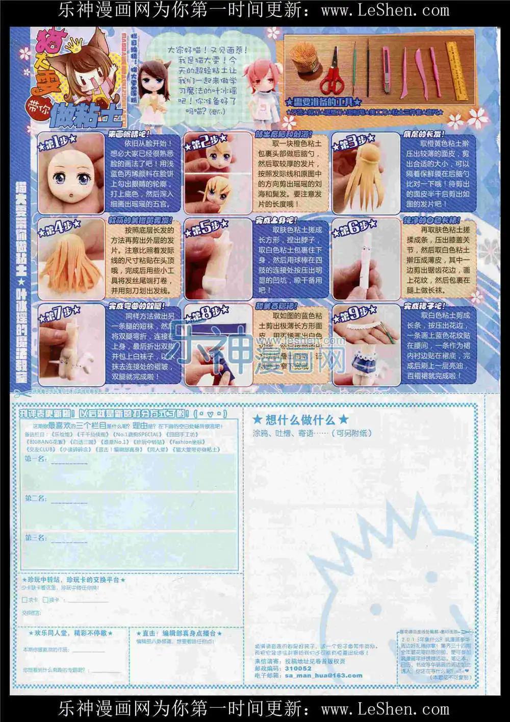 第 66 页