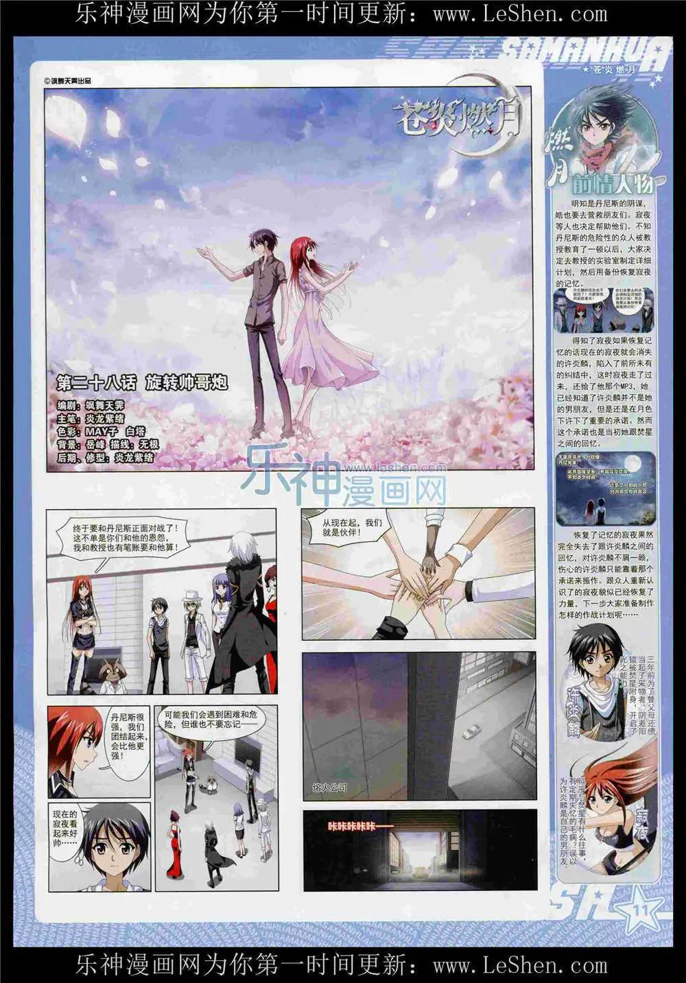 第 13 页