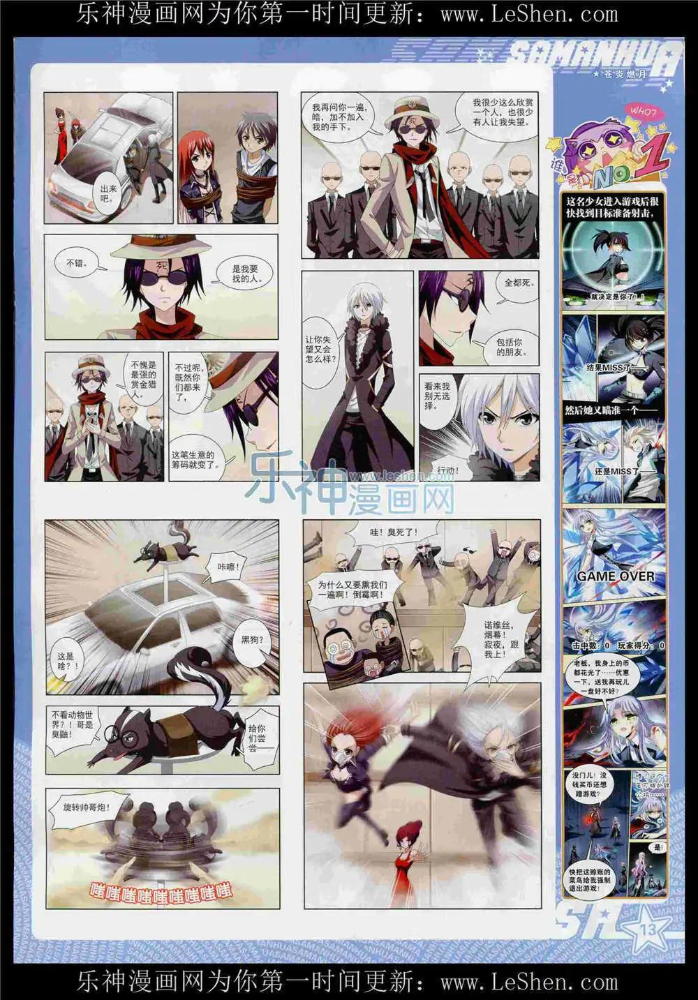 第 15 页