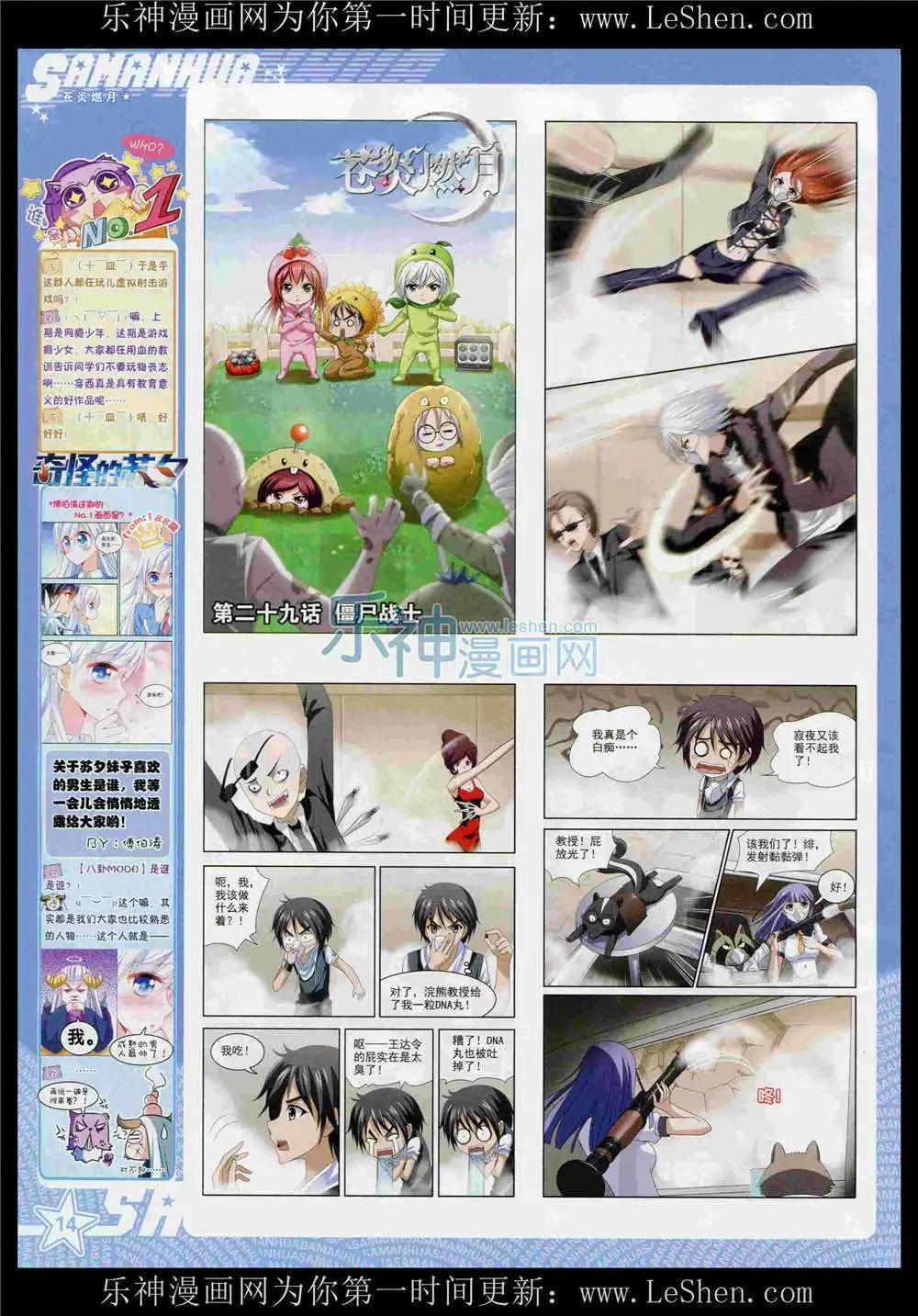 第 16 页