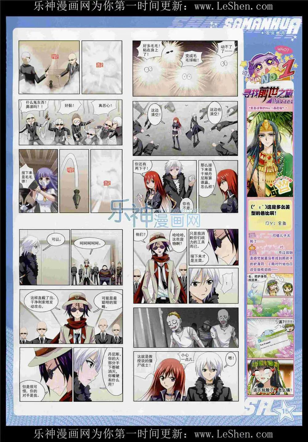 第 17 页
