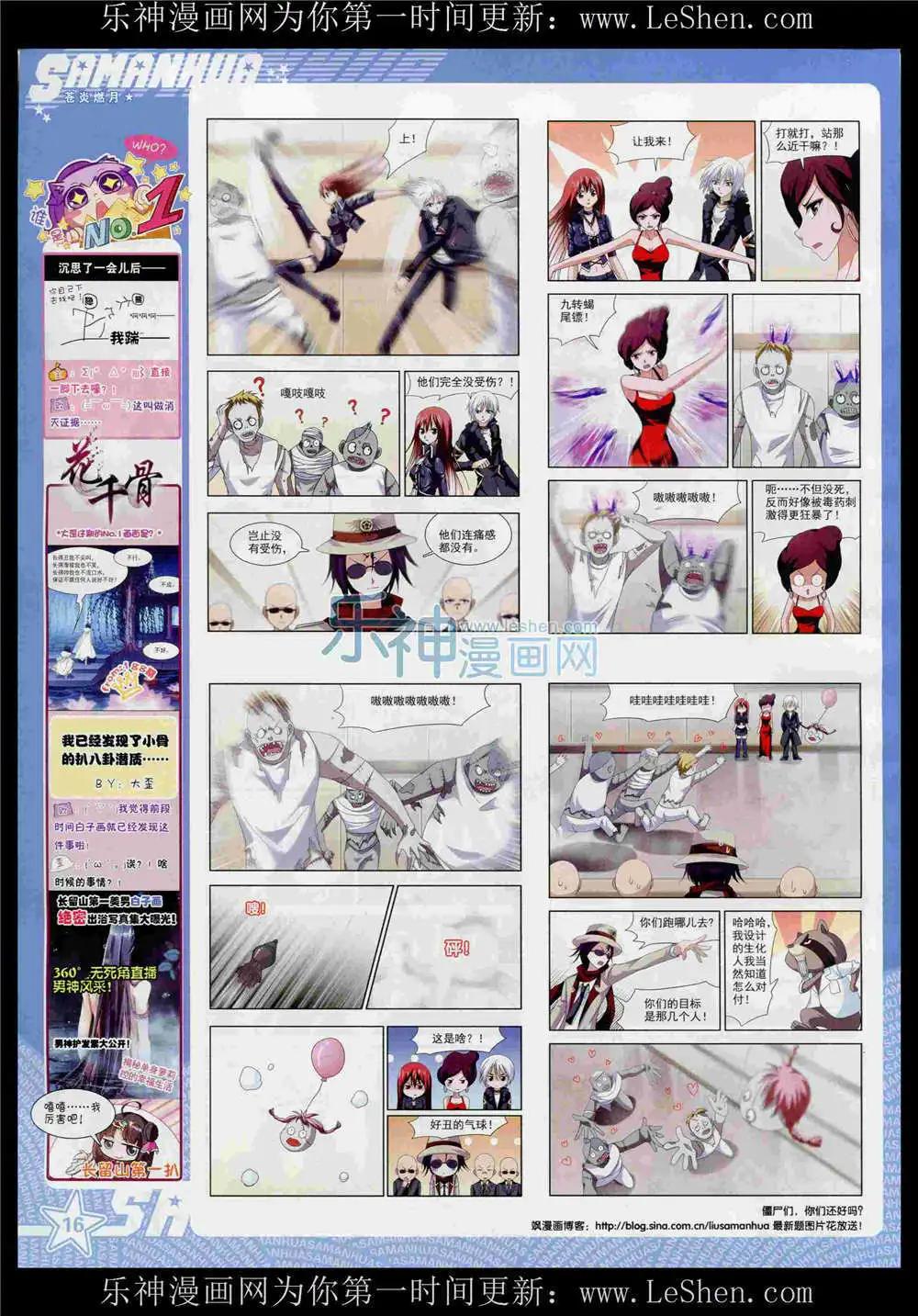 第 18 页