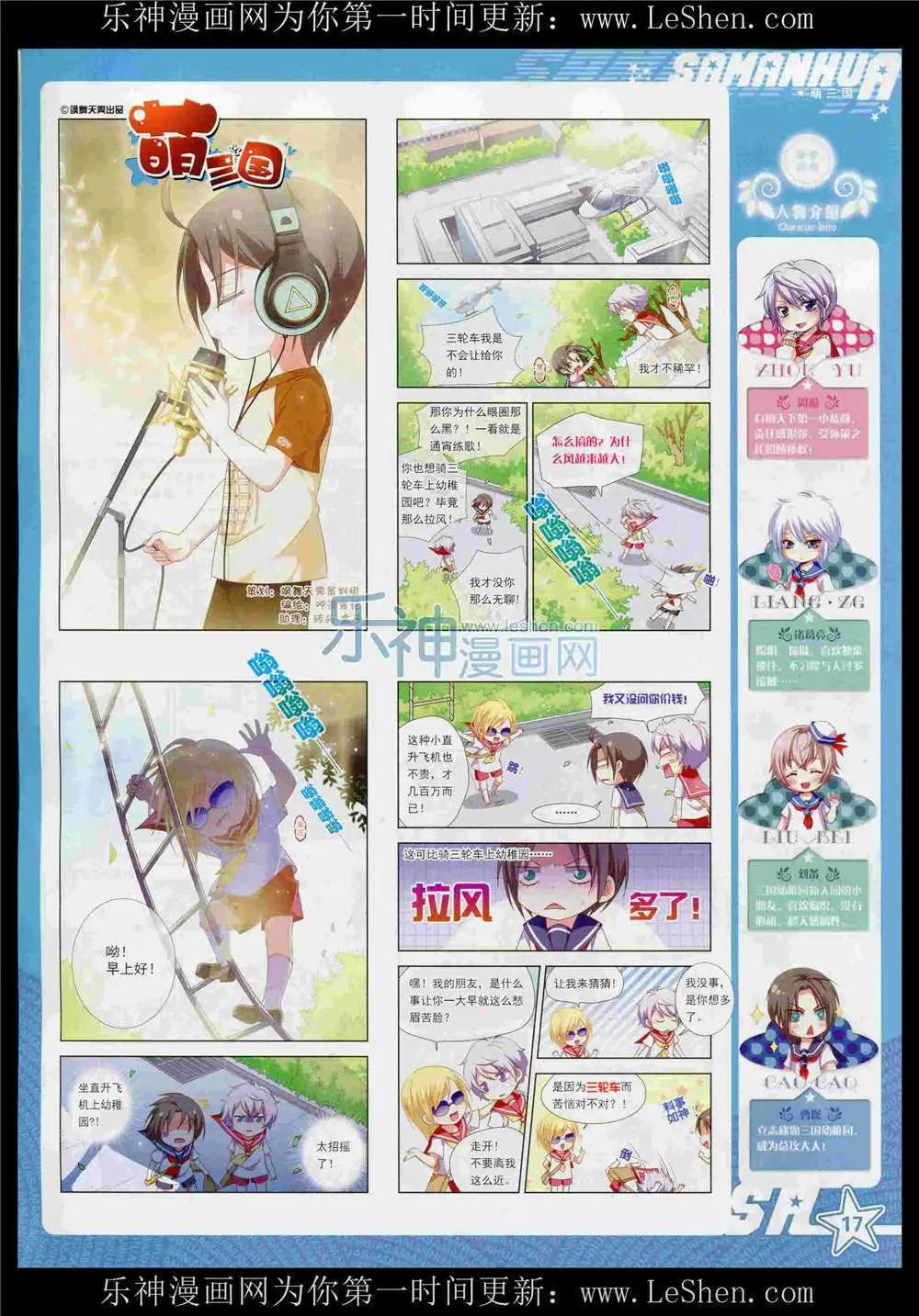 第 19 页