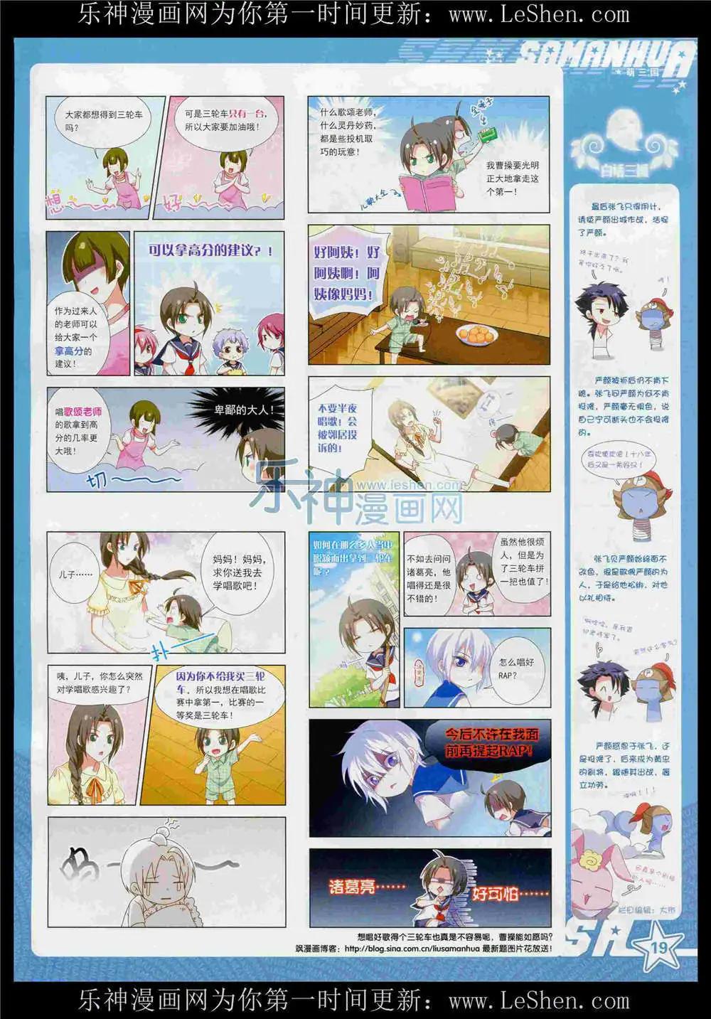 第 21 页