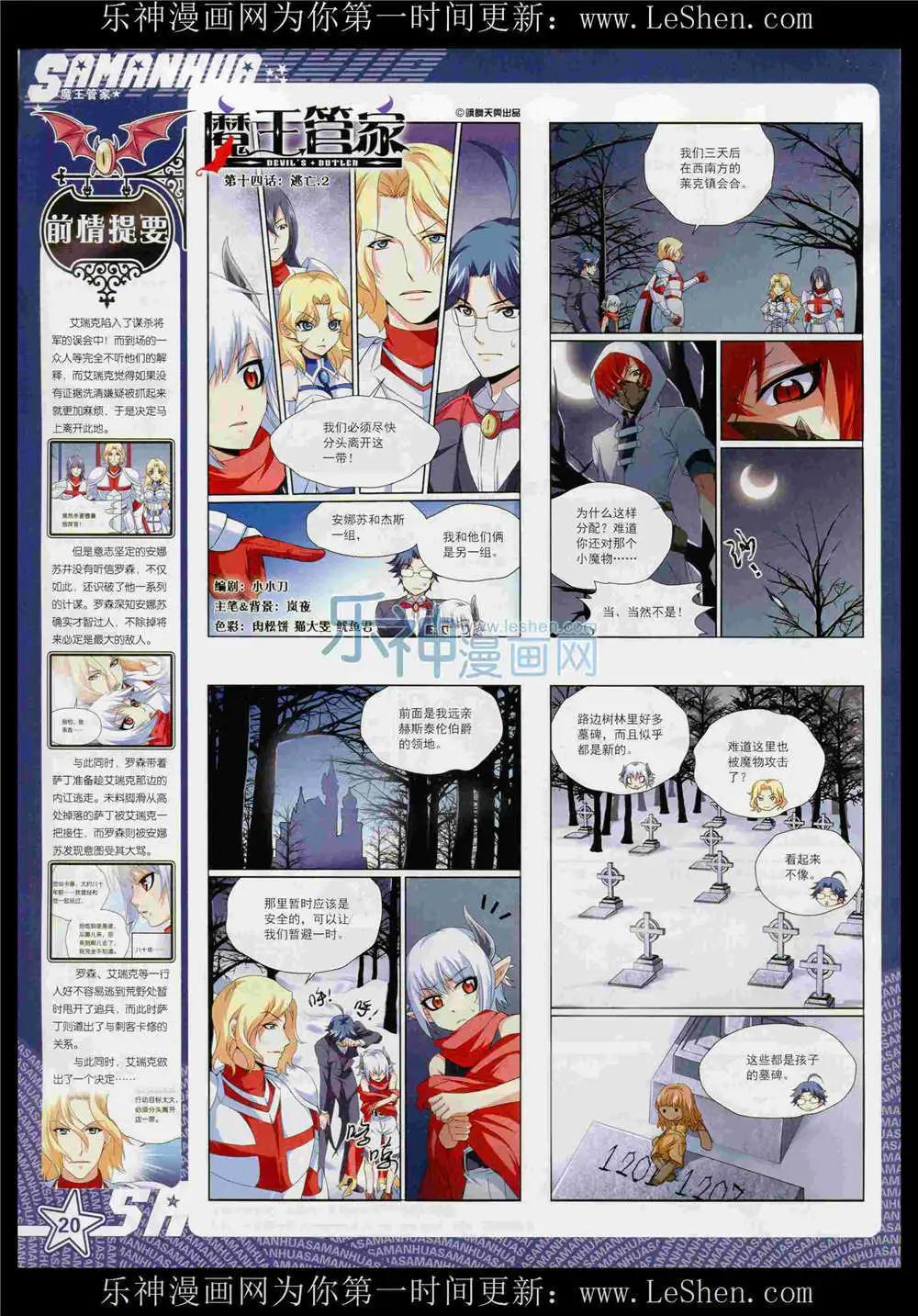 第 22 页